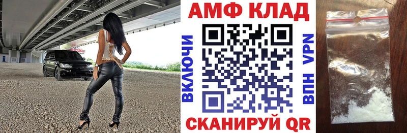 АМФЕТАМИН Розовый  продажа наркотиков  Лесосибирск 