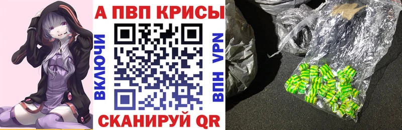 ОМГ ОМГ онион Лесосибирск Alfa_PVP VHQ