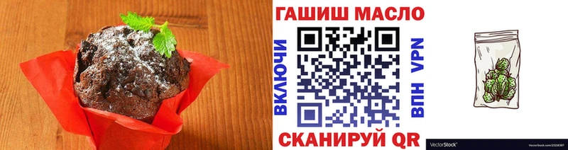 Еда ТГК марихуана  наркошоп  Лесосибирск 