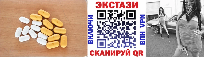 Ecstasy 280мг  Лесосибирск 