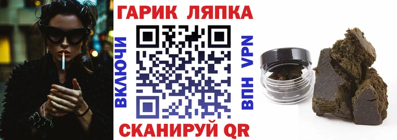 ГАШ Premium  Лесосибирск 