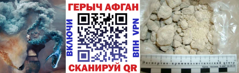ГЕРОИН гречка  Лесосибирск 
