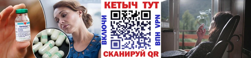 наркотики  Лесосибирск  КЕТАМИН VHQ 