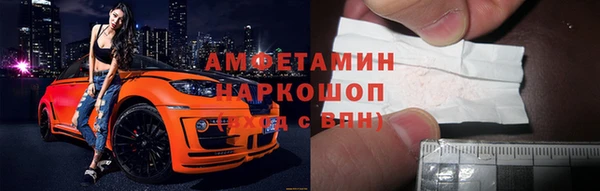 мяу мяу кристалл Алзамай