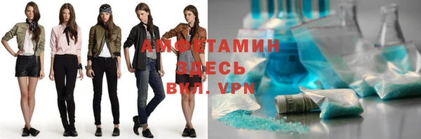 соль курить ск Алексеевка
