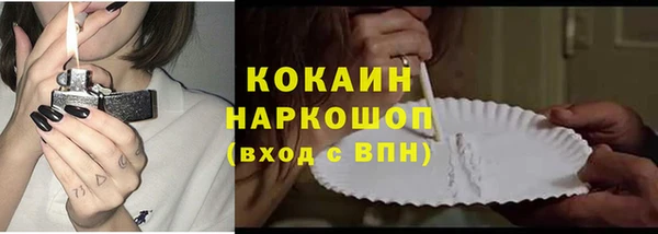 соль курить ск Алексеевка