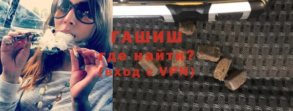 мяу мяу кристалл Алзамай
