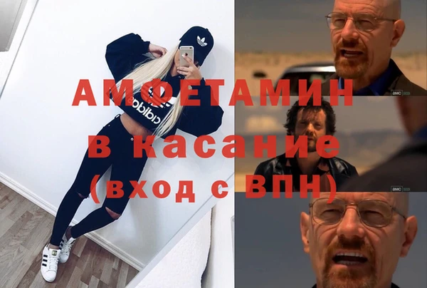 мяу мяу кристалл Алзамай