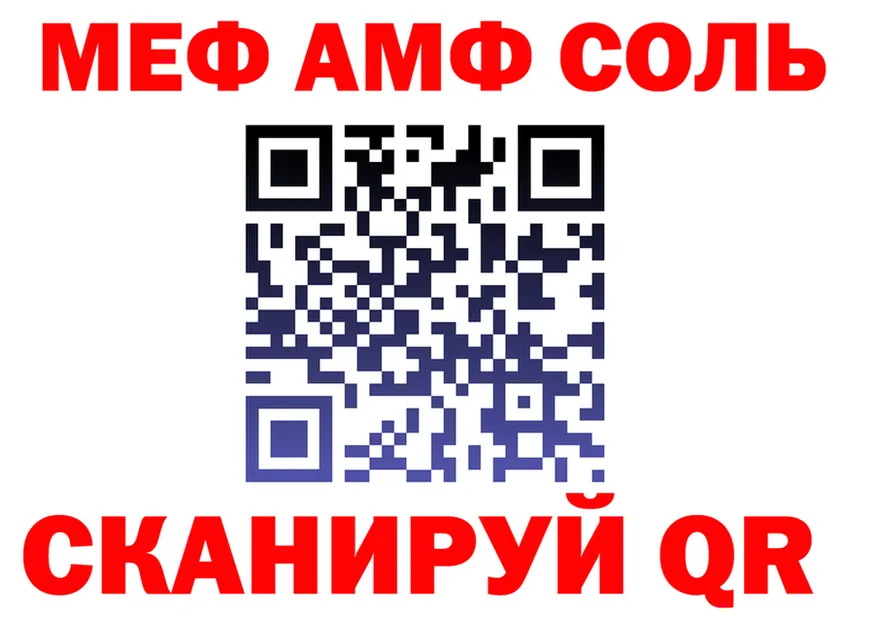 Амфетамин VHQ ссылка площадка omg Лесосибирск