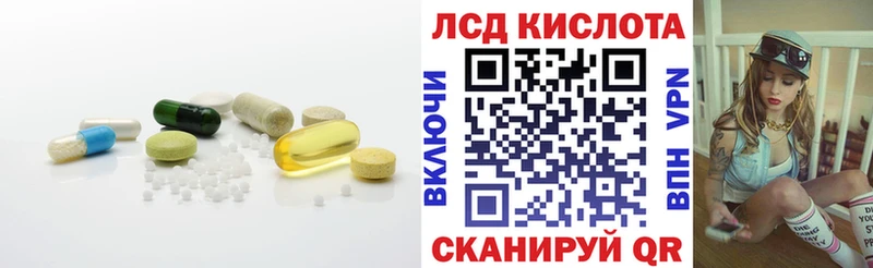 гидра ссылка  Лесосибирск  LSD-25 экстази ecstasy 