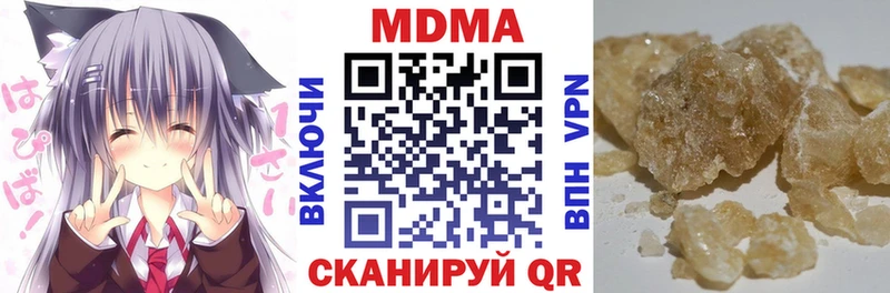 мега ссылка  Лесосибирск  МДМА crystal  закладка 