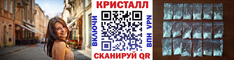 МЕТАМФЕТАМИН Декстрометамфетамин 99.9% Лесосибирск