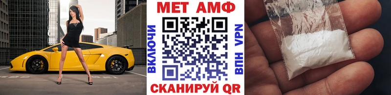 Метамфетамин кристалл  blacksprut сайт  Лесосибирск  купить  сайты 