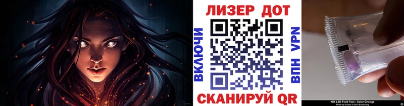 купить закладку Лесосибирск Марки 25I-NBOMe 1500мкг